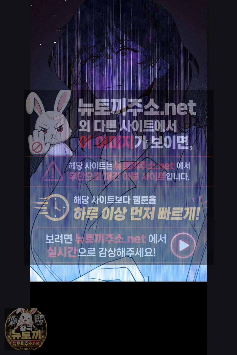 오래오래 행복하게 살았답니다 29화 13