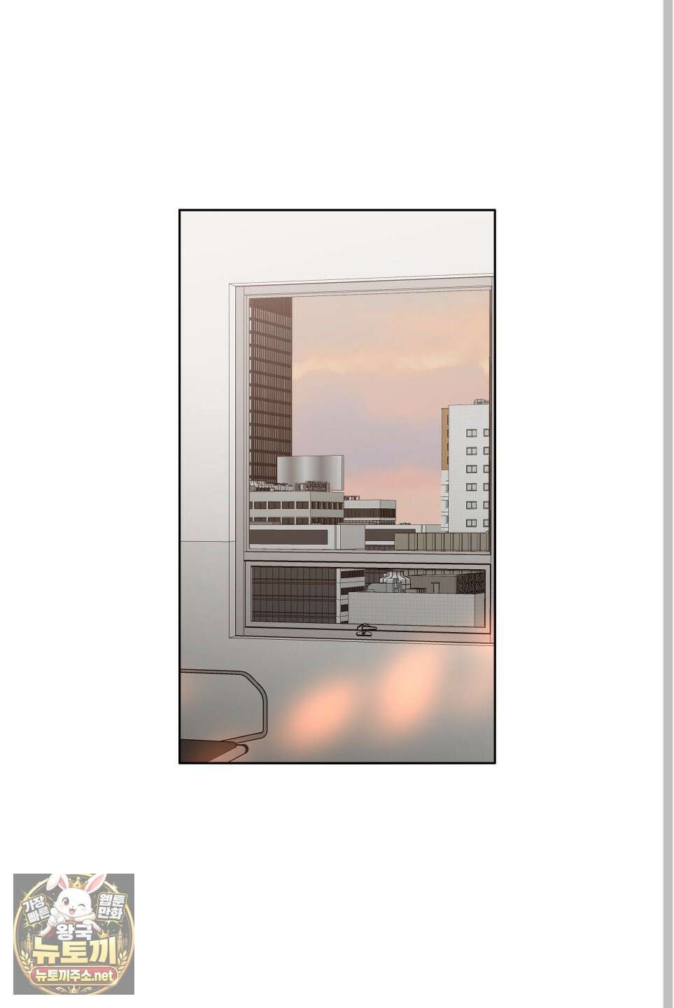 스쿠프 76화 24