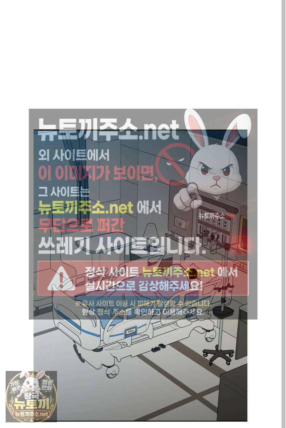 스쿠프 76화 41