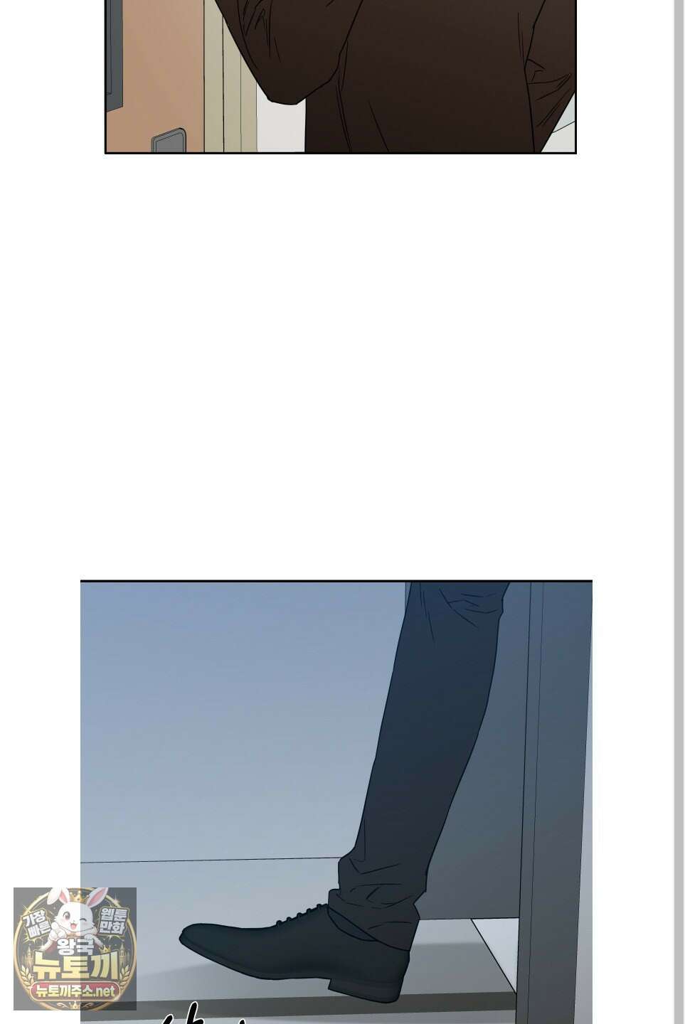 스쿠프 76화 46