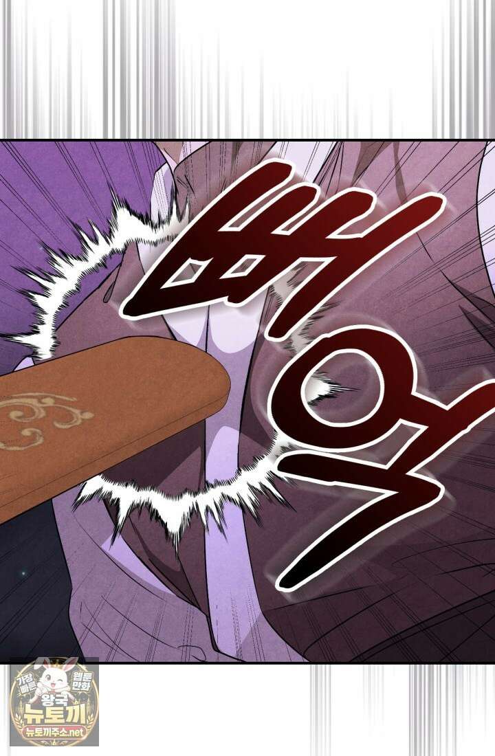 무신귀환록 160화 4