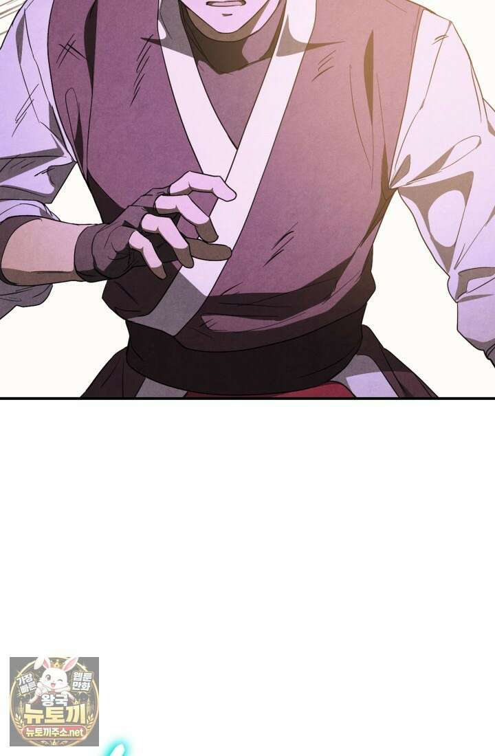 무신귀환록 160화 19