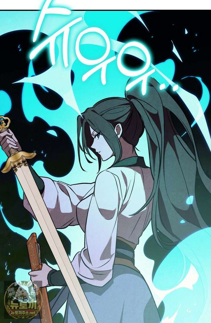 무신귀환록 160화 20