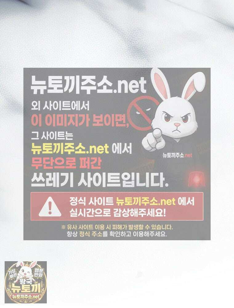 명가의 역대급 재능천재로 환생했다 92화 26