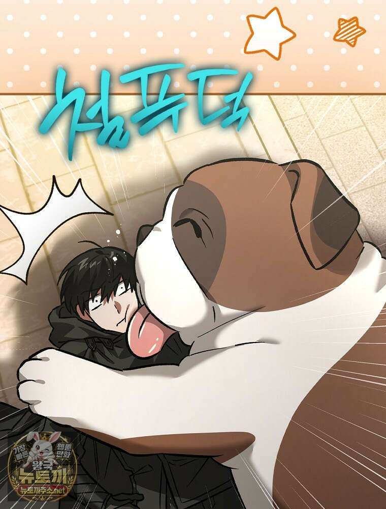 회귀자는 그만 강해지고 싶다 44화 22