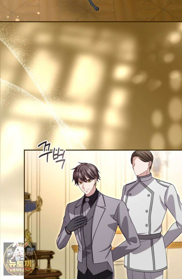 황제와 함께 타락하겠습니다 185화 13