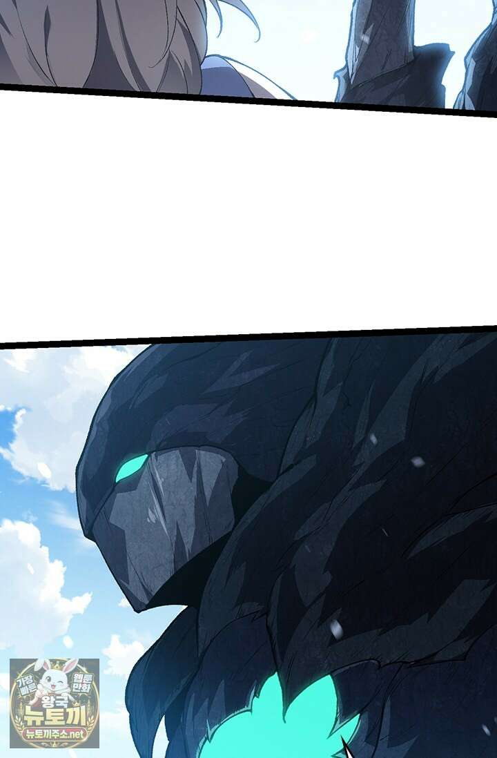 S급 나무로 레벨업 181화 6