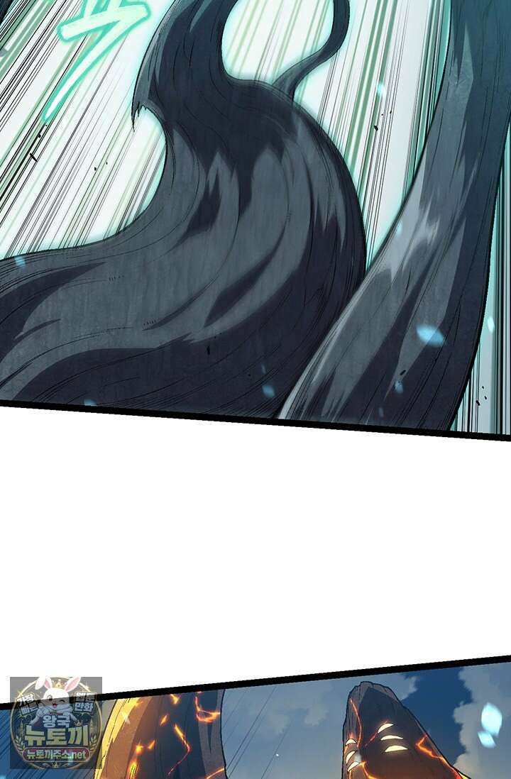 S급 나무로 레벨업 181화 9