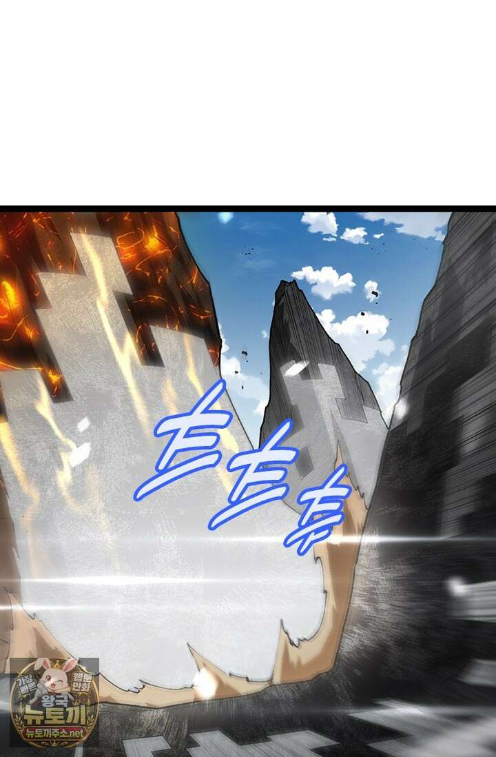 S급 나무로 레벨업 181화 29