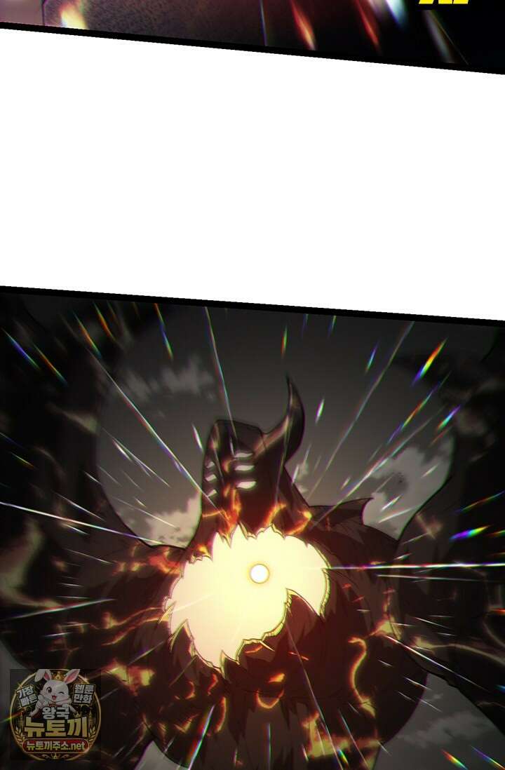 S급 나무로 레벨업 181화 40
