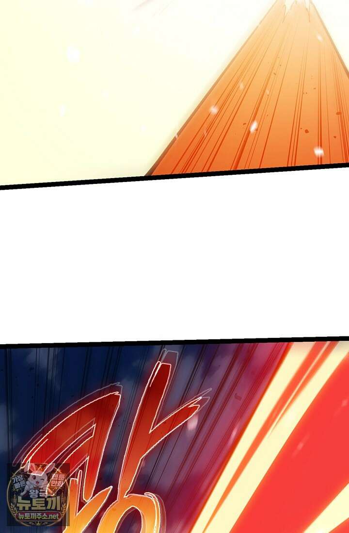 S급 나무로 레벨업 181화 47