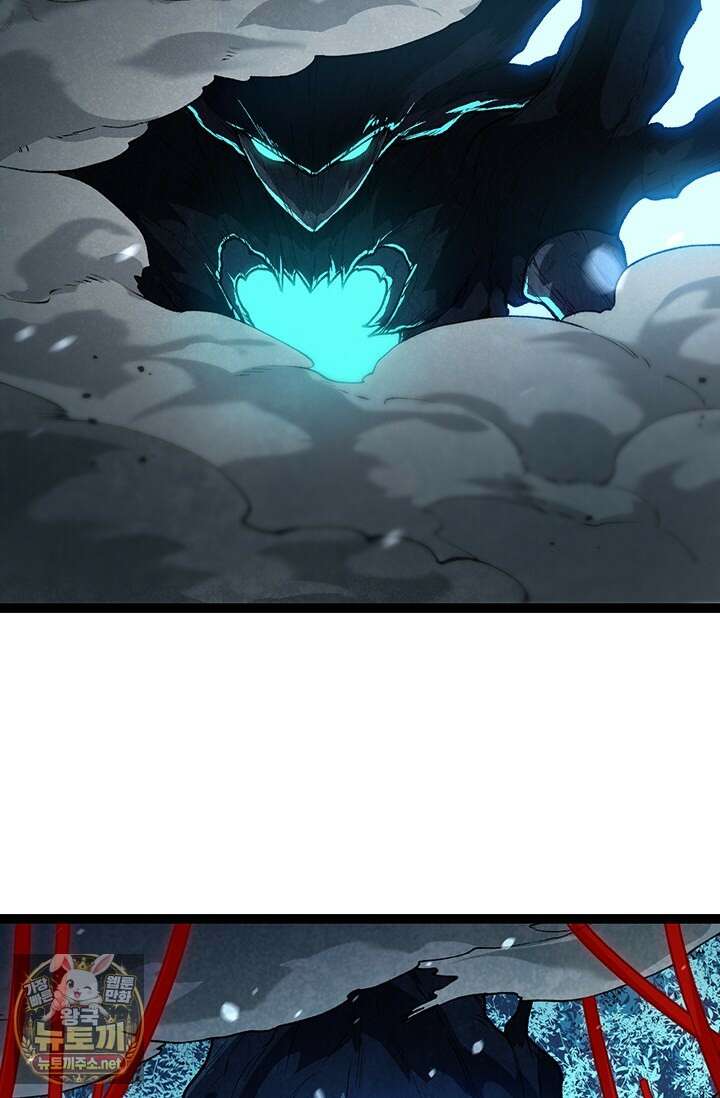 S급 나무로 레벨업 181화 52
