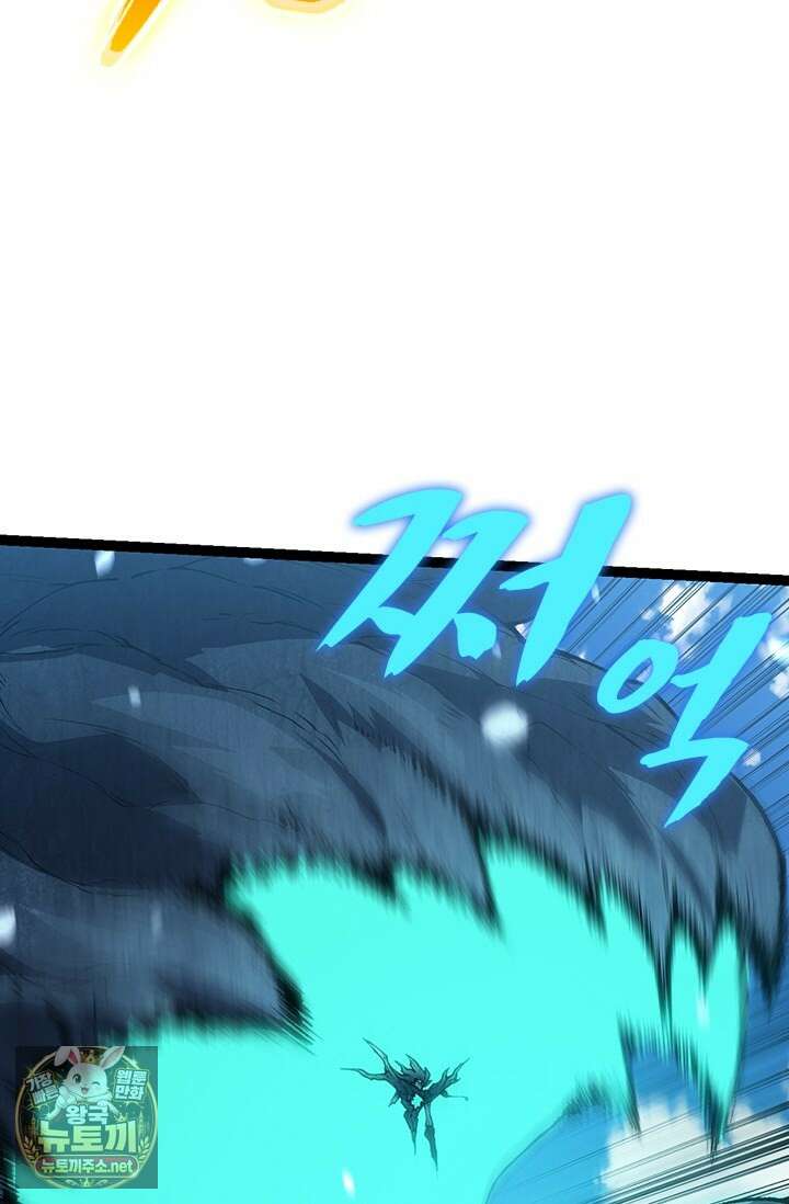 S급 나무로 레벨업 181화 58