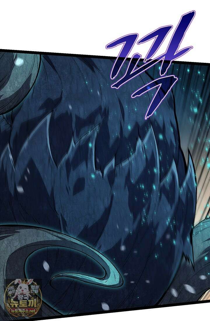 S급 나무로 레벨업 181화 60