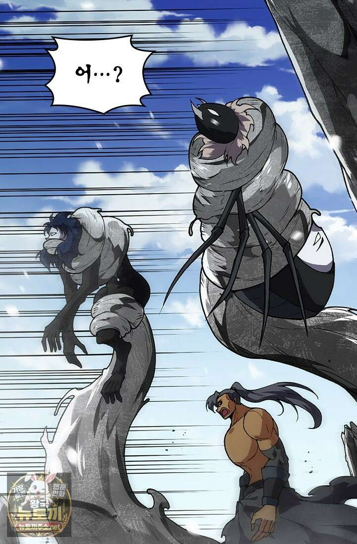 S급 나무로 레벨업 181화 64