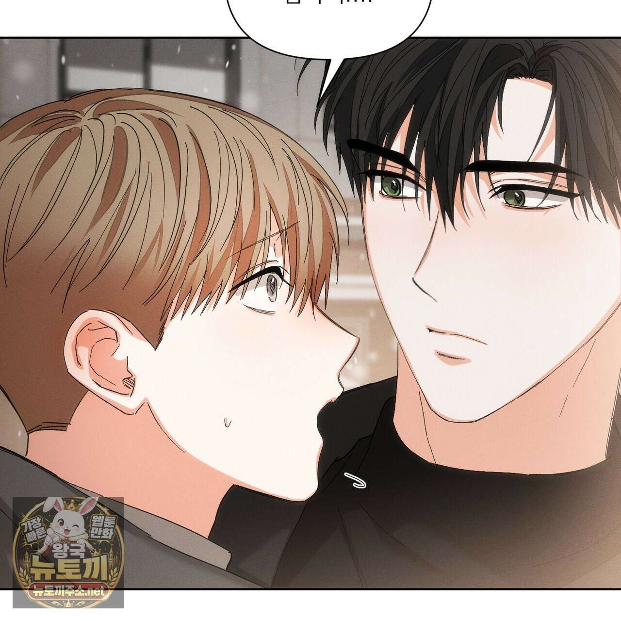 나인 투 나인 외전 2화 7