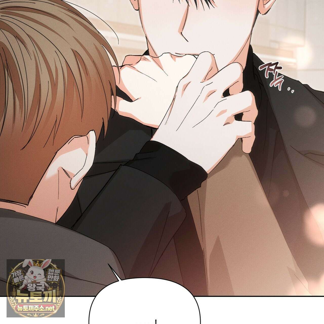 나인 투 나인 외전 2화 9