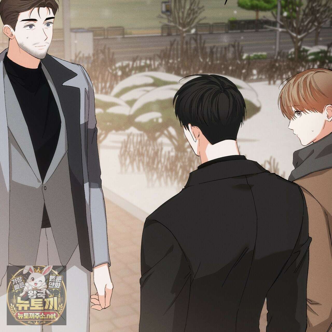나인 투 나인 외전 2화 11