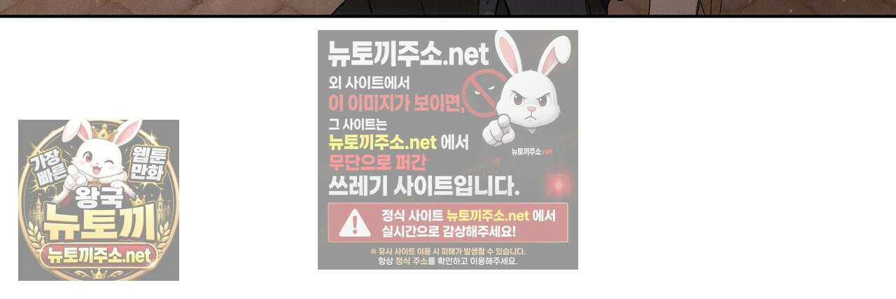 나인 투 나인 외전 2화 14