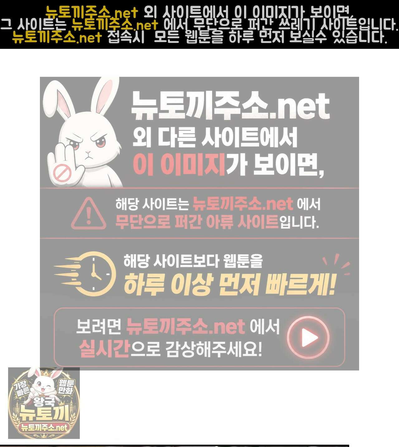 나인 투 나인 외전 2화 15