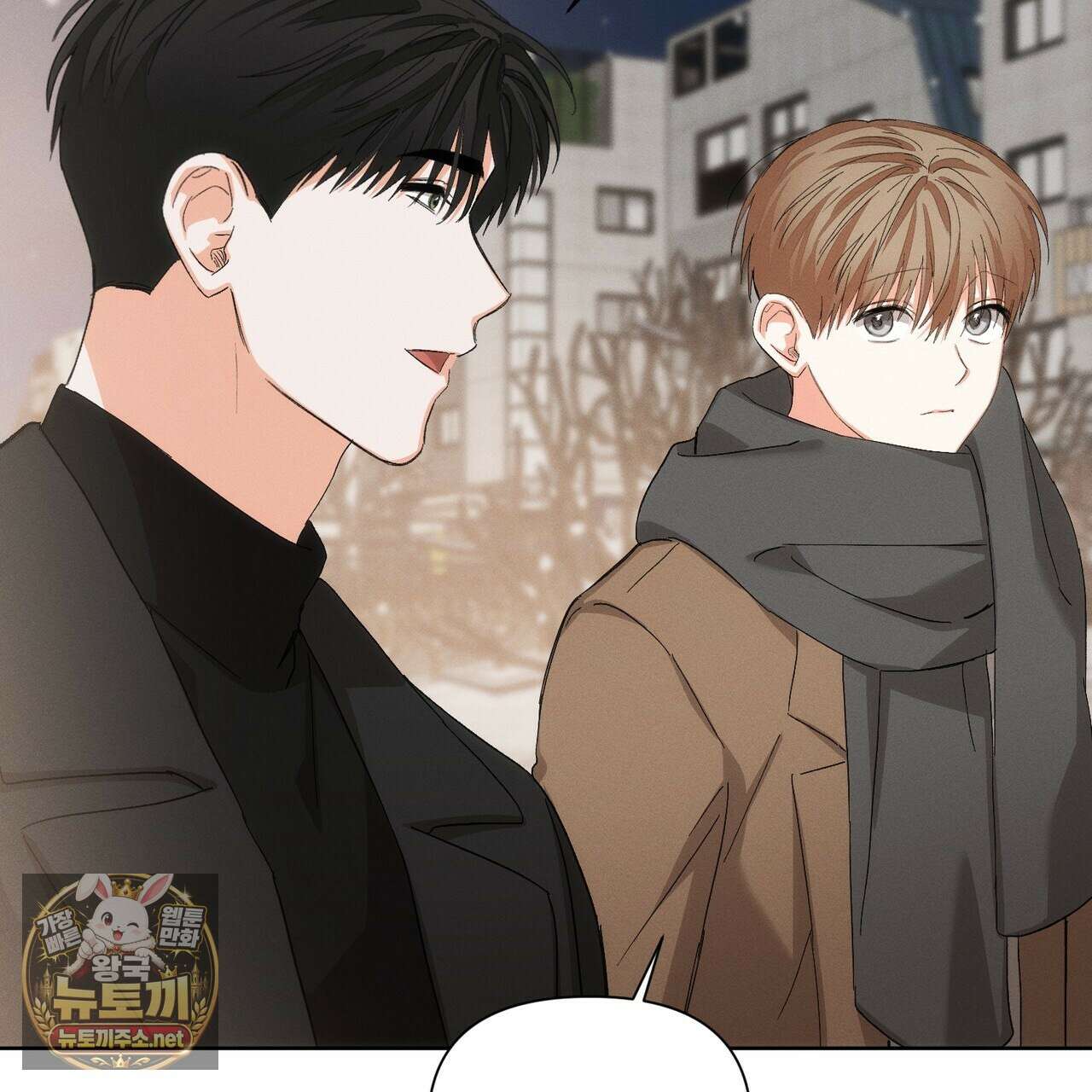 나인 투 나인 외전 2화 18