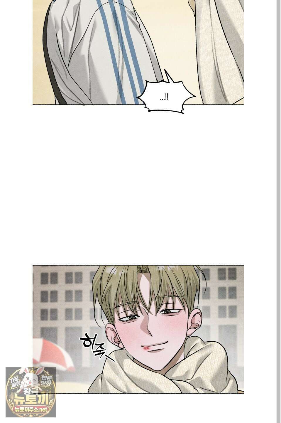 꽃이 지는 연못 74화 10