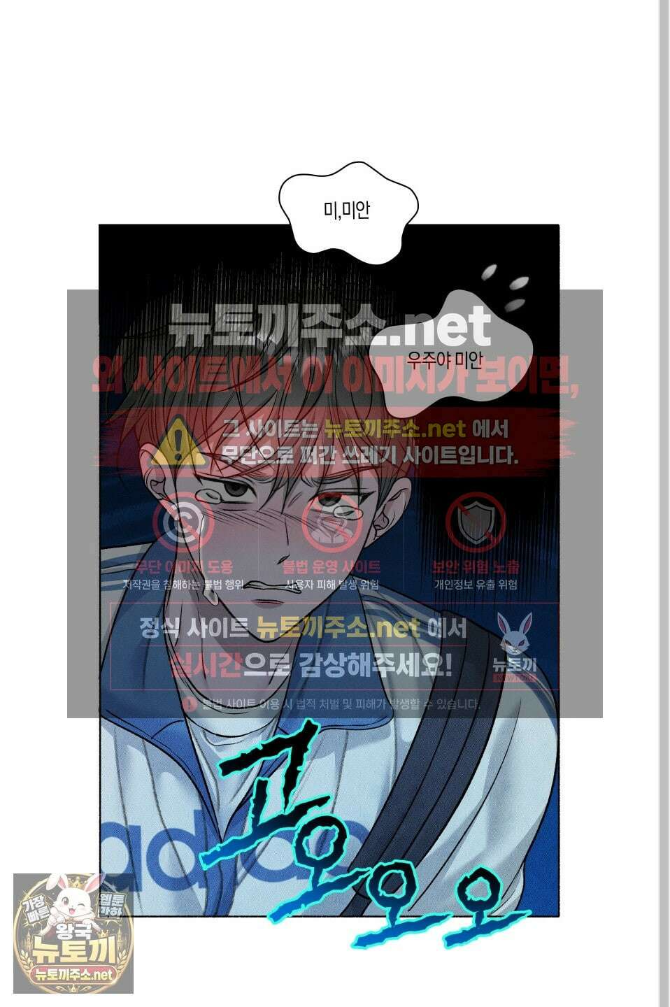 꽃이 지는 연못 74화 11