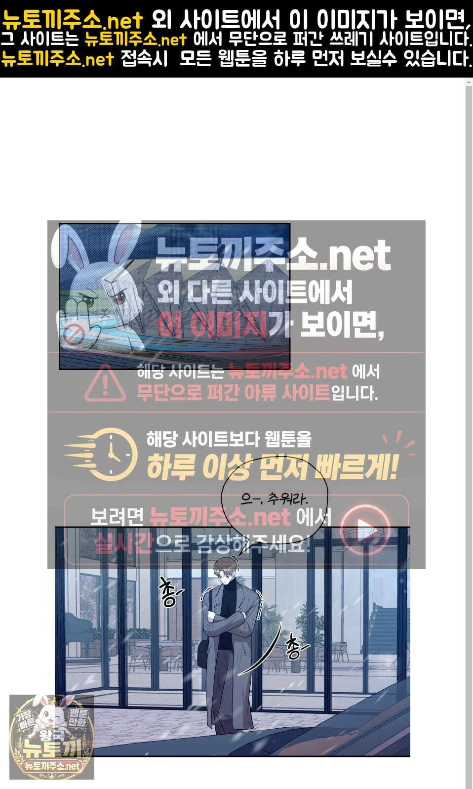 위닝 멘탈리티 27화 1