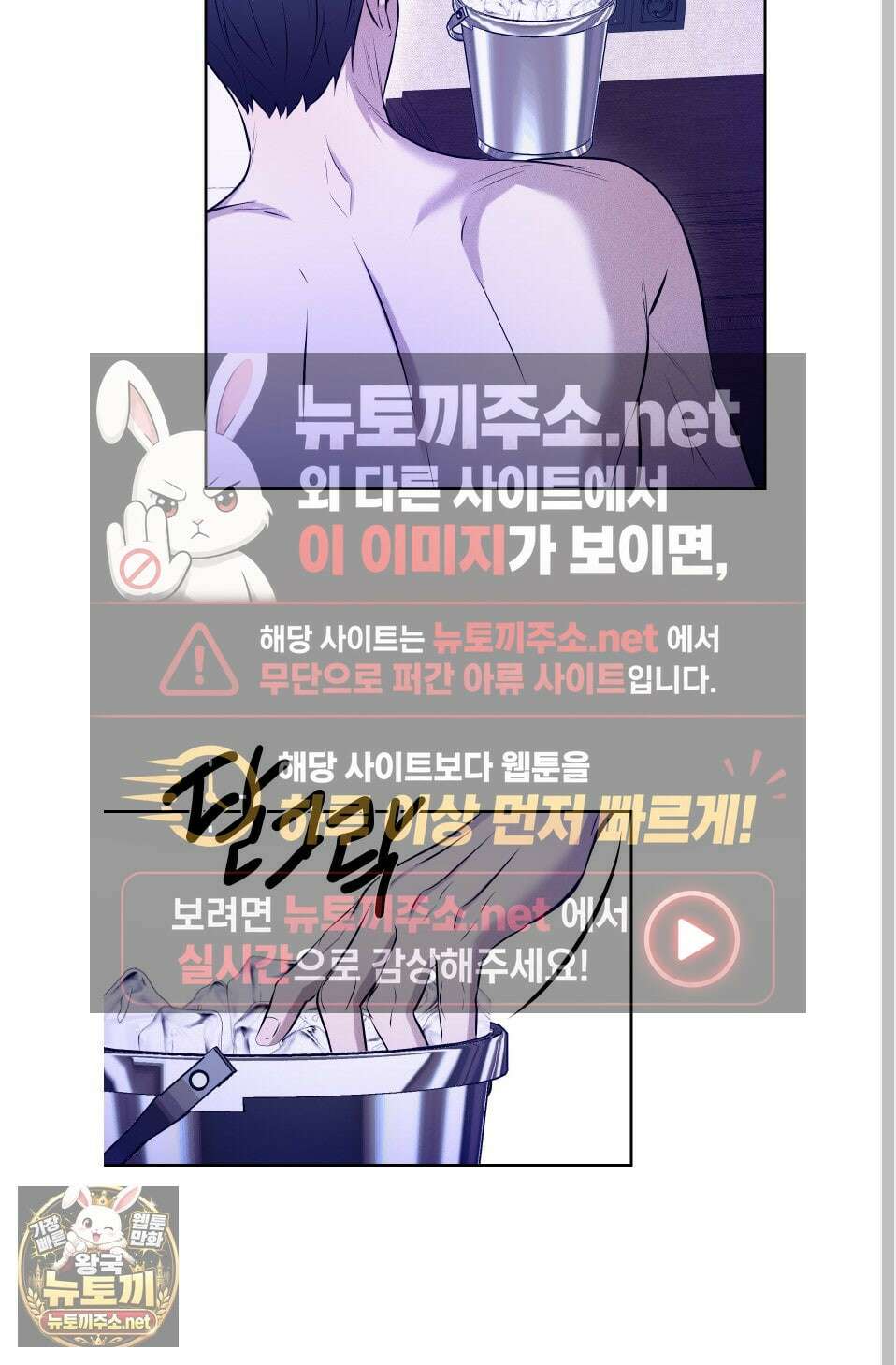 위닝 멘탈리티 27화 49