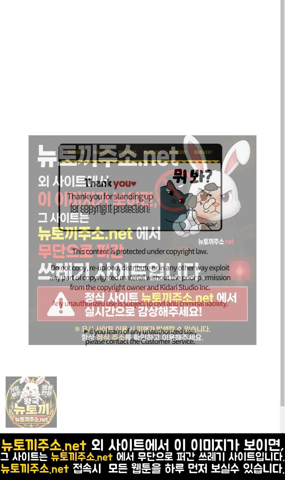 위닝 멘탈리티 27화 51