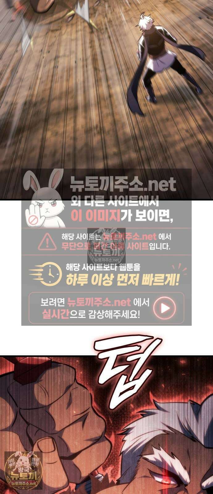 브레이커즈 76화 용심 ＃4 2