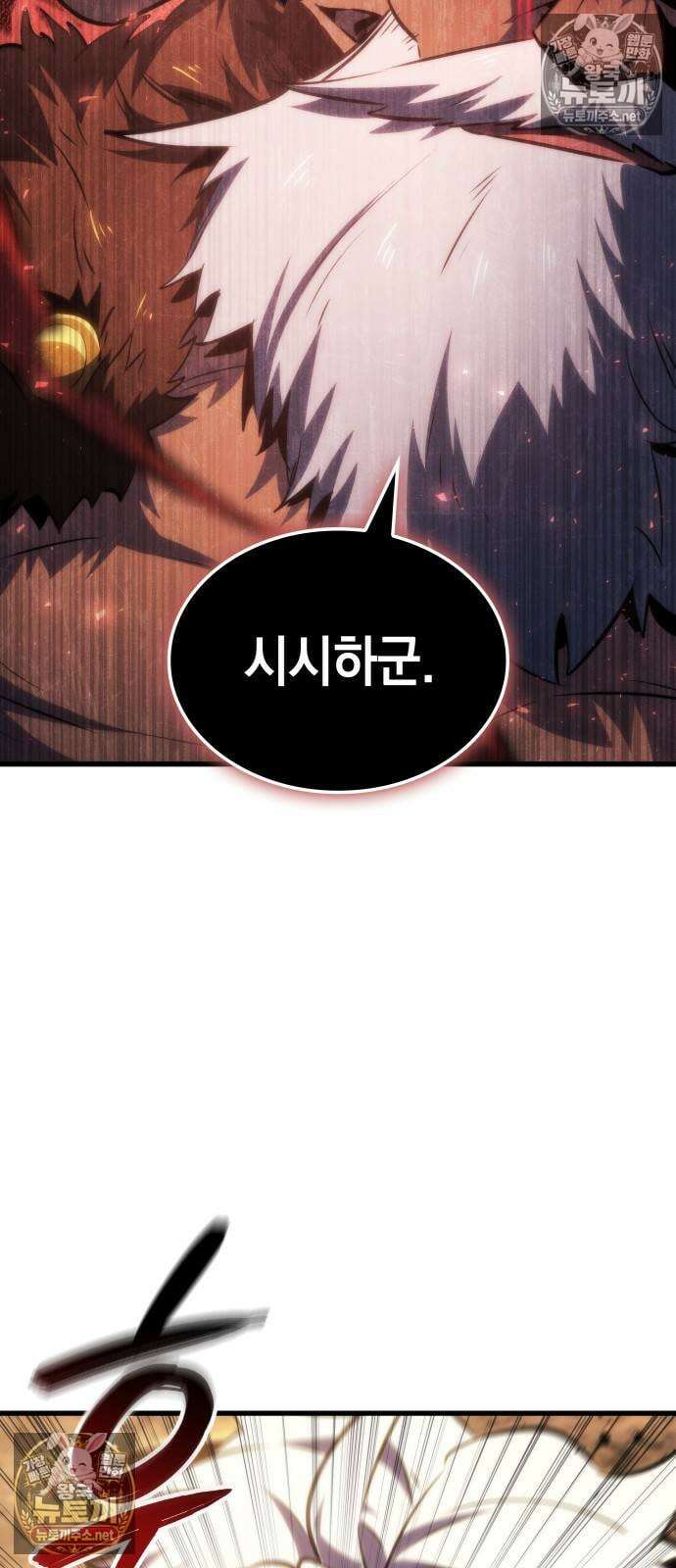 브레이커즈 76화 용심 ＃4 3