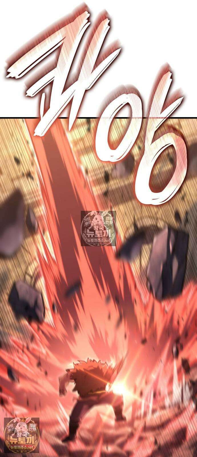 브레이커즈 76화 용심 ＃4 5