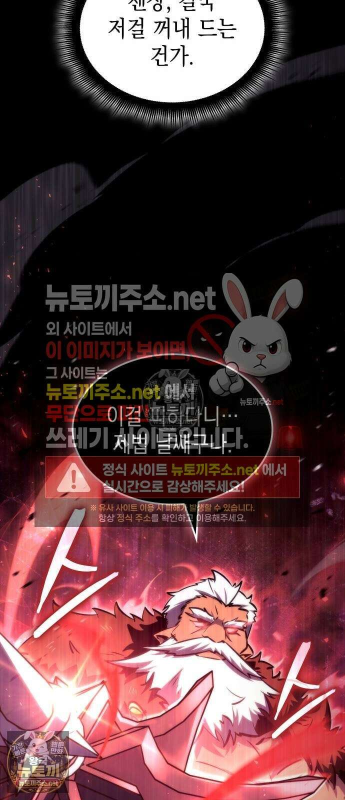 브레이커즈 76화 용심 ＃4 10