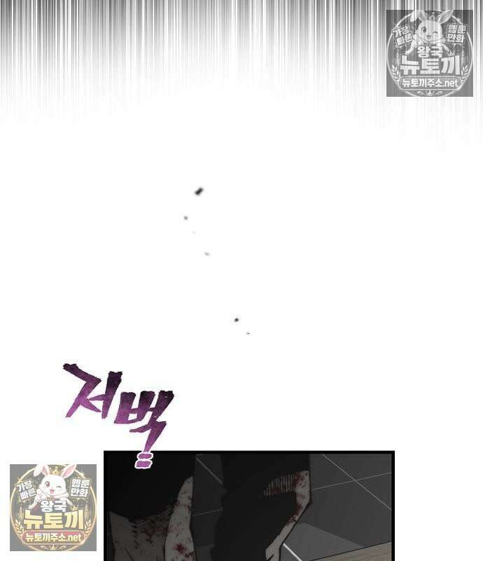 천마육성 178화 6