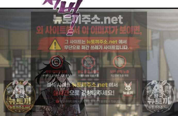 천마육성 178화 8