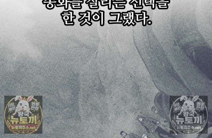 천마육성 178화 41