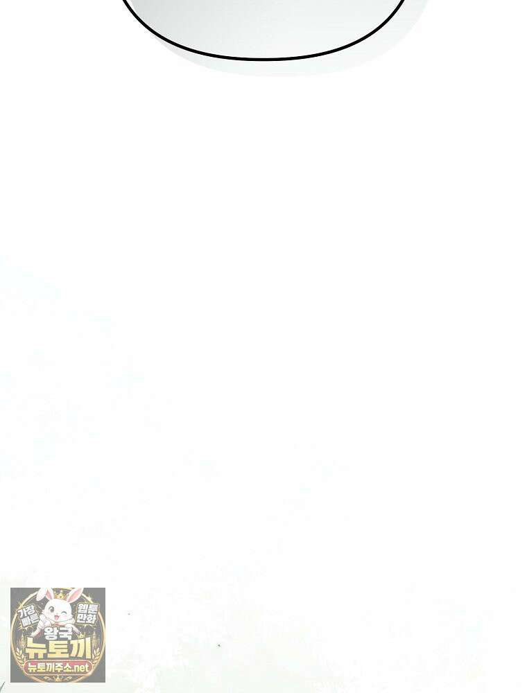 순백색 황후 44화 102