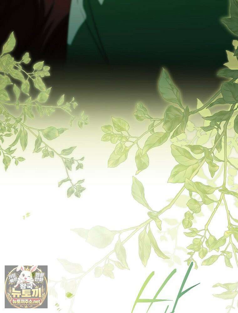 순백색 황후 44화 131