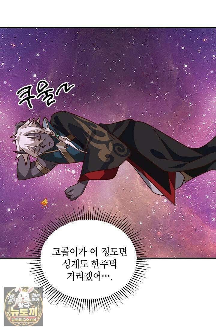 무련전봉 1955화 3