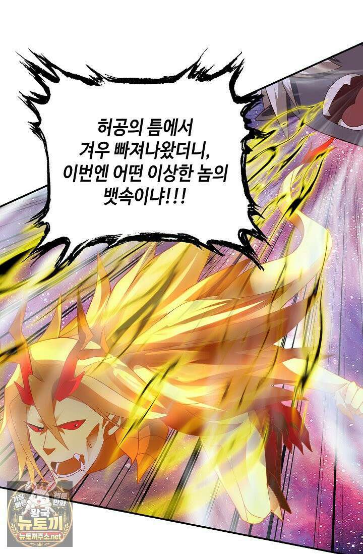 무련전봉 1955화 6