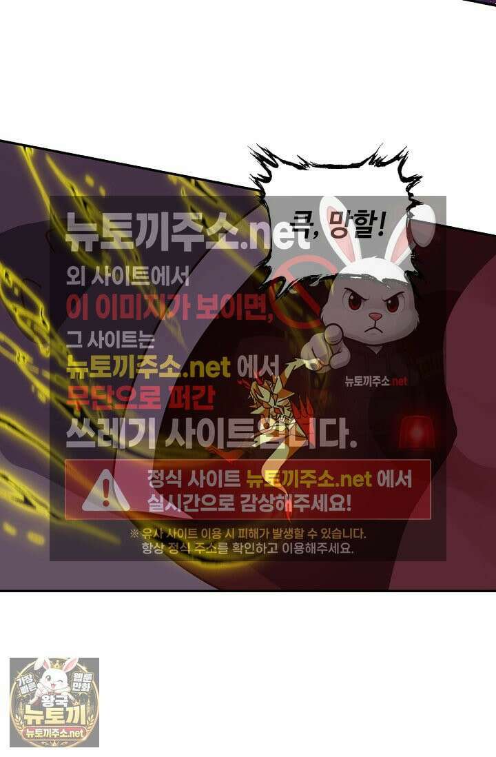 무련전봉 1955화 7