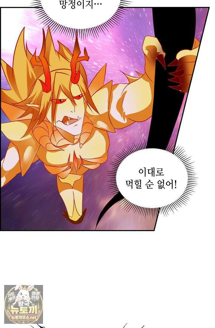 무련전봉 1955화 9