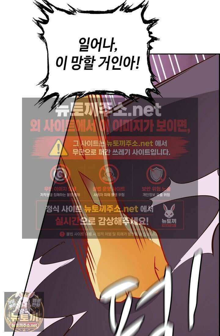 무련전봉 1955화 10