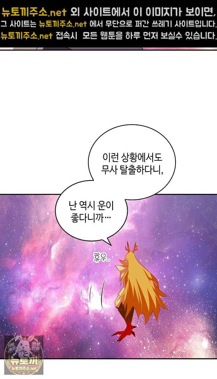 무련전봉 1955화 12