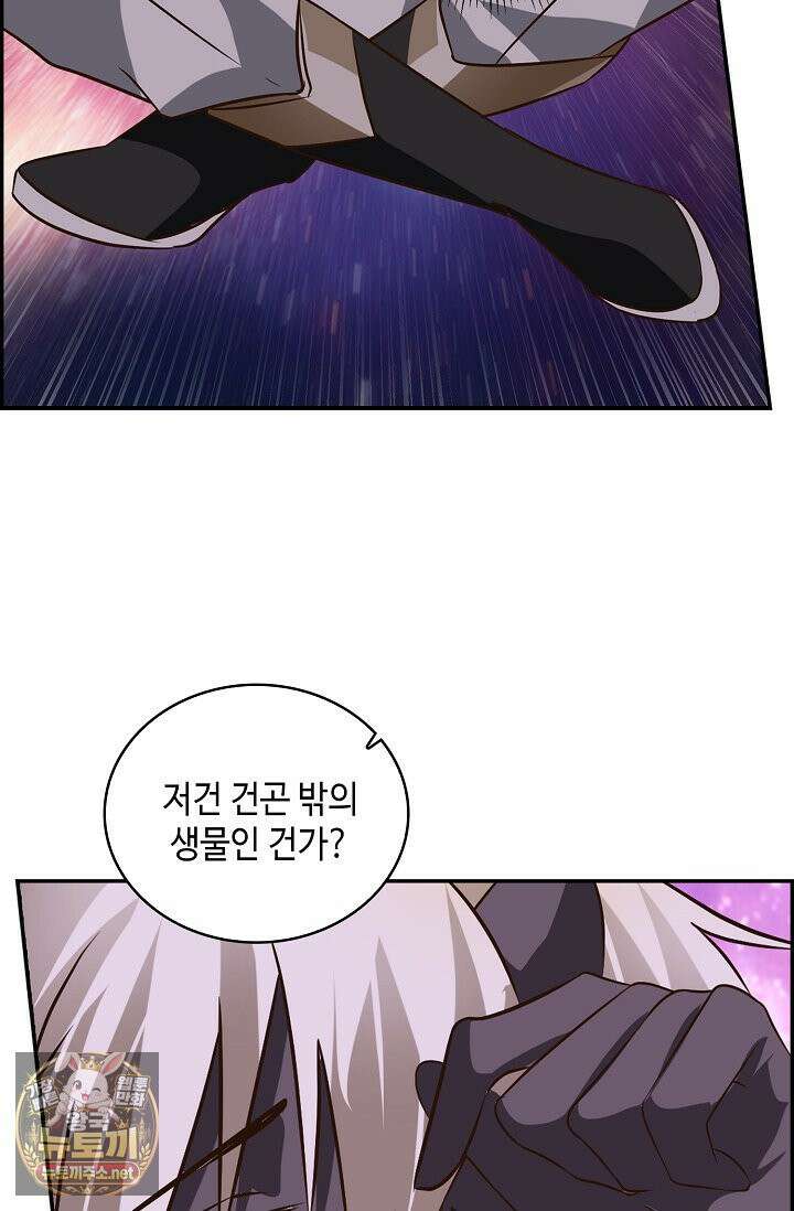 무련전봉 1955화 15