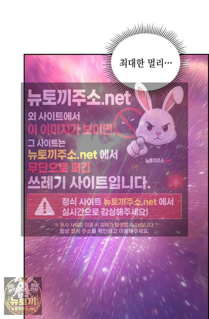 무련전봉 1955화 18