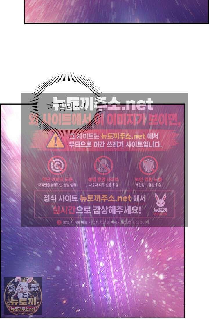 무련전봉 1955화 19
