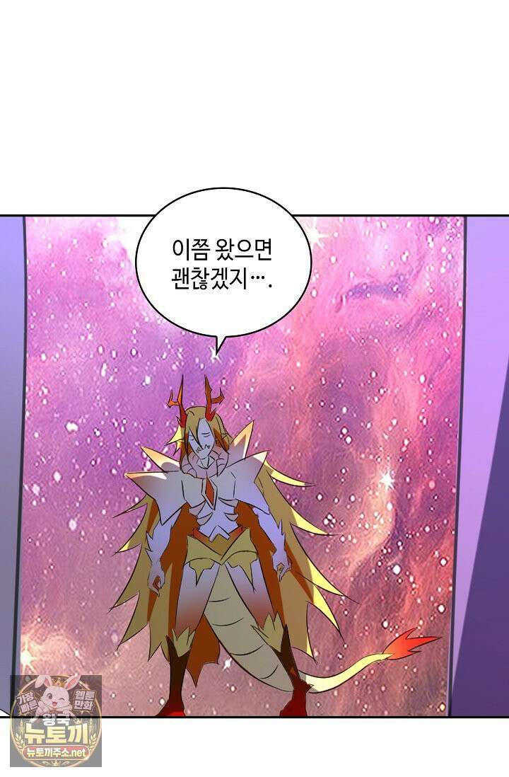 무련전봉 1955화 20