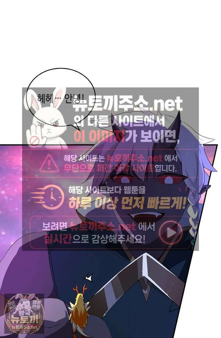 무련전봉 1955화 21
